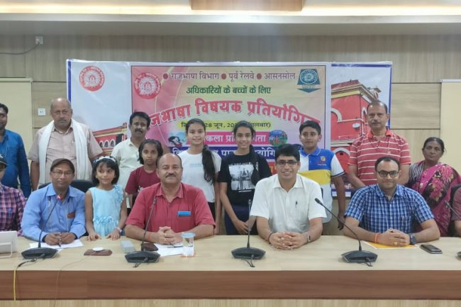 राजभाषा विभाग के तत्वावधान में रेल अधिकारियों के बच्चों के लिए रचनात्मक प्रतियोगिताओं का आयोजन