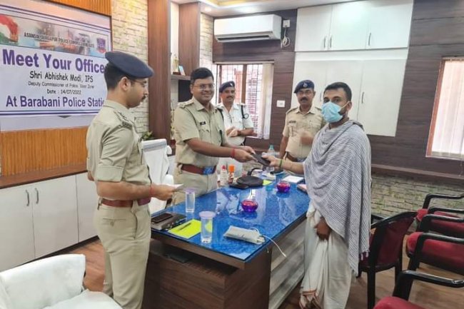 अपने अधिकारी से मिलो कार्यक्रम निरंतर जारी