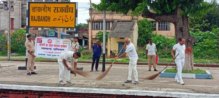 आसनसोल मंडल का रेल सुरक्षा बल आजादी का अमृत महोत्सव मना रहा है।