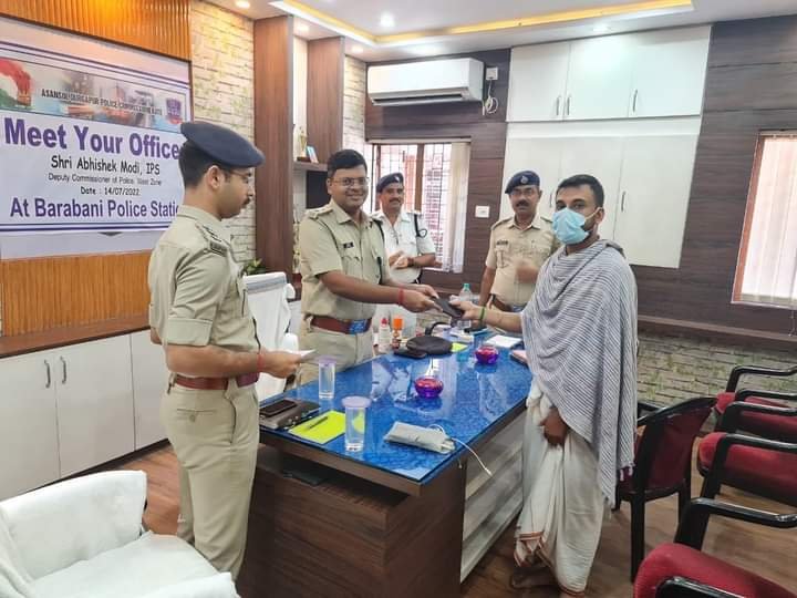 अपने अधिकारी से मिलो कार्यक्रम निरंतर जारी
