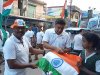 हर घर तिरंगा झण्डा जागरूकता रैली