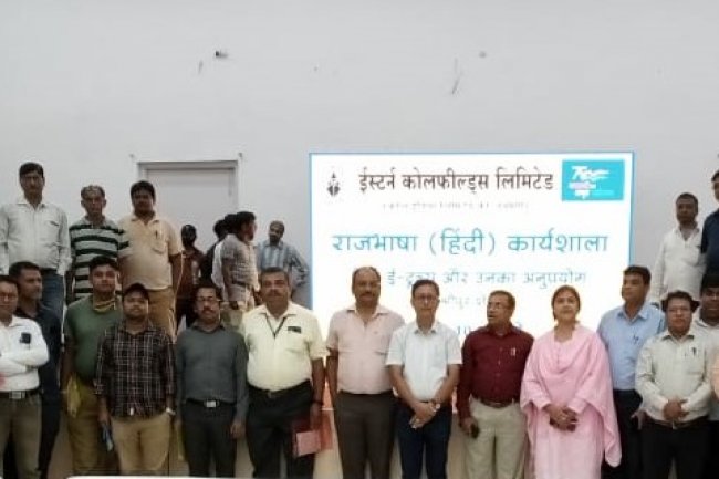 ईसीएल के श्रीपुर क्षेत्र में राजभाषा (हिंदी) कार्यशाला