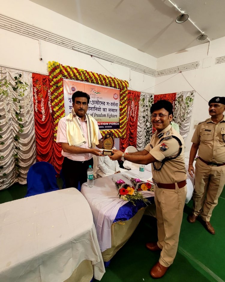 आसनसोल मंडल का रेल सुरक्षा बल आजादी का अमृत महोत्सव मना रहा है।