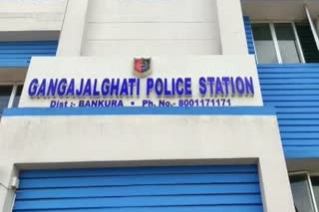 गंगाजलघाटी पुलिस की सफलता  