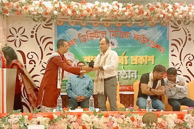 बंगाल डिजिटल मीडिया फाउंडेशन का वार्षिक कार्यक्रम