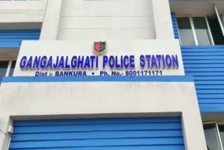 गंगाजलघाटी पुलिस की सफलता  