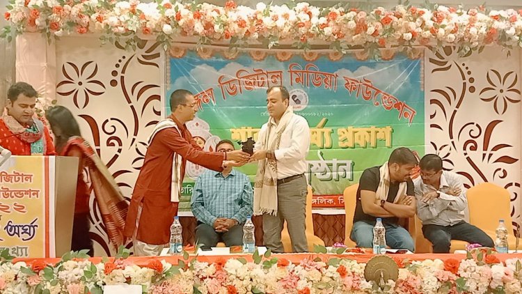 बंगाल डिजिटल मीडिया फाउंडेशन का वार्षिक कार्यक्रम