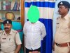 मोबाइल टावर के नाम पर ठगी करने वाले गिरोह के एक शातिर गिरफ्तार