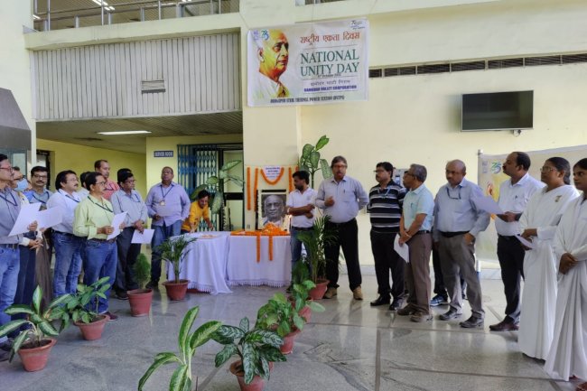 डीवीसी डीएसटीपीएस में लोह पुरुष सरदार बल्लभ भाई पटेल की जयंती राष्ट्रीय एकता दिवस के रूप में मनाया गया  