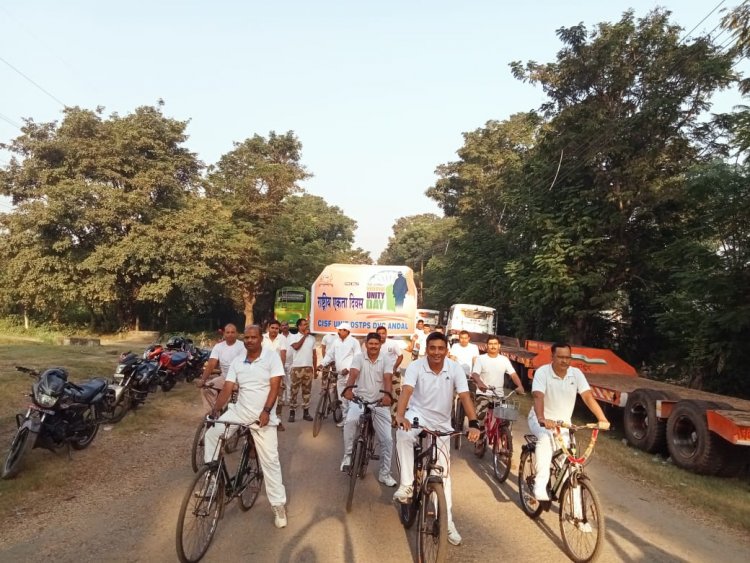 सीआईएसएफ जवानों ने निकाली जागरूकता रैली