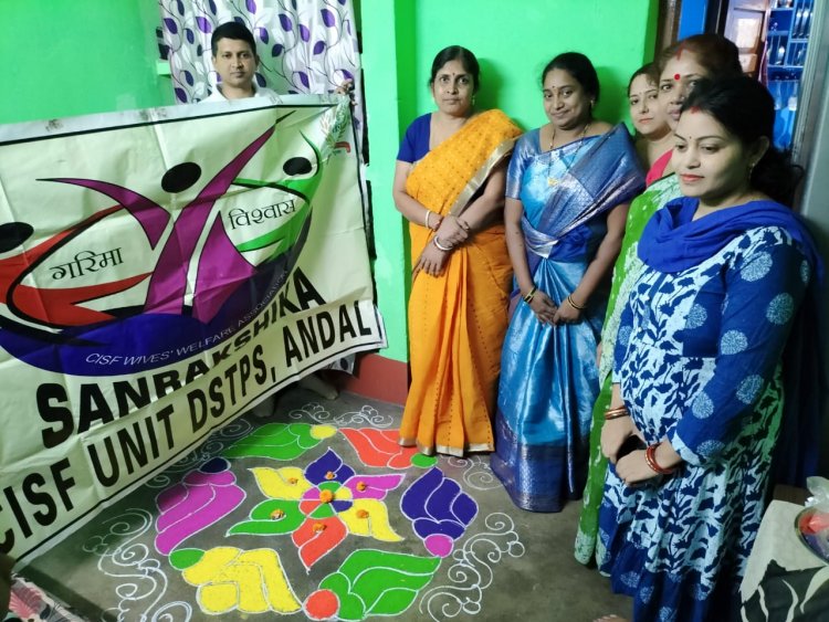 डीएसटीपीएस अंडाल में सगंरक्षीका सदस्यों के व्दारा घर घर रंगोली कार्यक्रम 