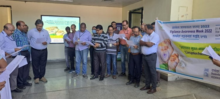 डीवीसी डीएसटीपीएस में सतर्कता जागरूकता सप्ताह की शुरवात 