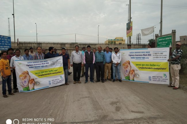 डीएसटीपीएस में सतर्कता जागरूकता कार्यक्रम के तहत ग्राम सभा एवम वकेथॉन का आयोजन  