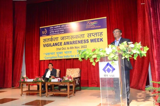 सेल यूनिट डीएसपी में सतर्कता जागरूकता सप्ताह 2022 मनाया गया