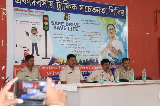पुरुलिया जिला पुलिस द्वारा जागरूकता अभियान निरंतर जारी
