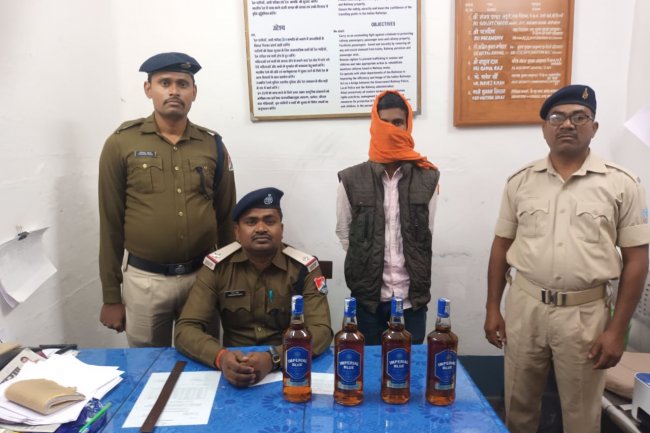 आरपीएफ आसनसोल डिवीजन ने शराब तस्करी के मामले में  एक  शातिर को  धर दबोचा