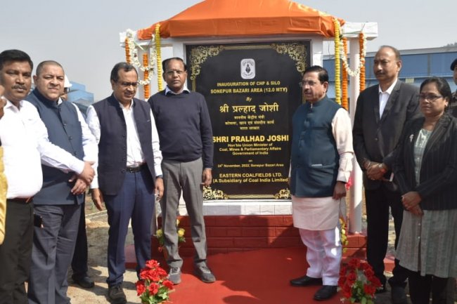 माननीय कोयला खान एवं संसदीय कार्य मंत्री श्री प्रल्हाद जोशी का ईसीएल दौरा
