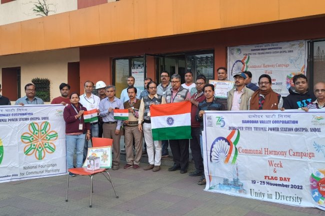 डीवीसी डीएसटीपीएस में कौमी सद्भावना सप्ताह एवं झंडा दिवस का पालन  