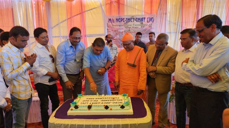 पांडेश्वर में निजी ओपन कास्ट खदान का उद्घाटन