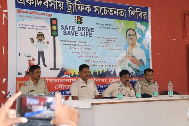 पुरुलिया जिला पुलिस द्वारा जागरूकता अभियान निरंतर जारी