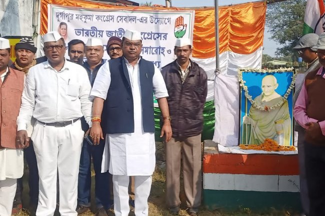 राष्ट्रीय कांग्रेस के 138वें स्थापना दिवस के अवसर पर दुर्गापुर के कांशीराम दास स्थित कांग्रेस के पार्टी कार्यालय में भव्य समारोह का आयोजन