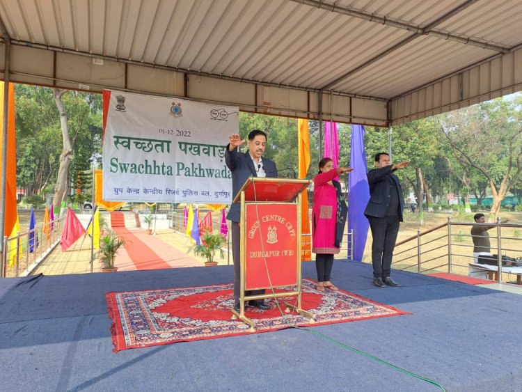 केन्द्रीय रिजर्व पुलिस बल दुर्गापुर में स्वच्छता दिवस और स्वच्छता पखवाड़ा का आयोजन