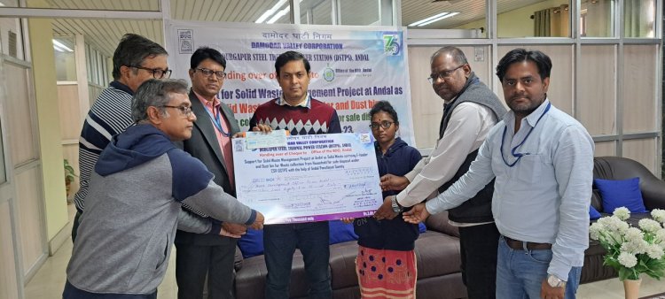 डीवीसी द्वारा स्वच्छता अभियान