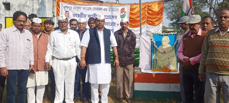 राष्ट्रीय कांग्रेस के 138वें स्थापना दिवस के अवसर पर दुर्गापुर के कांशीराम दास स्थित कांग्रेस के पार्टी कार्यालय में भव्य समारोह का आयोजन
