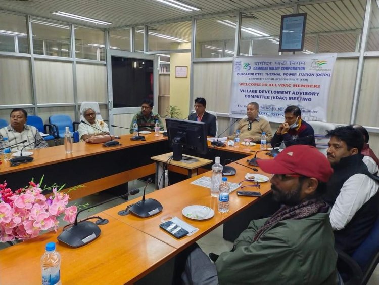 डीएसटीपीएस  में ग्राम विकास सलाहकार समिति की बैठक आयोजित