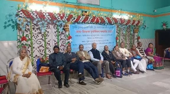 सम्मान समारोह आयोजित शिक्षक हुए सम्मानित