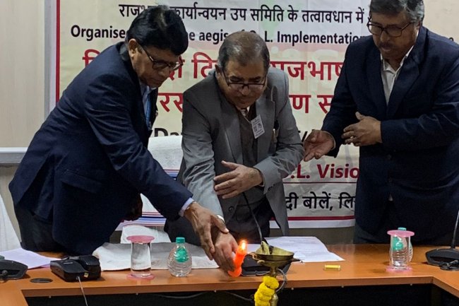 डीवीसी डीएसटीपीएस में विश्व हिंदी दिवस का अनुपालन