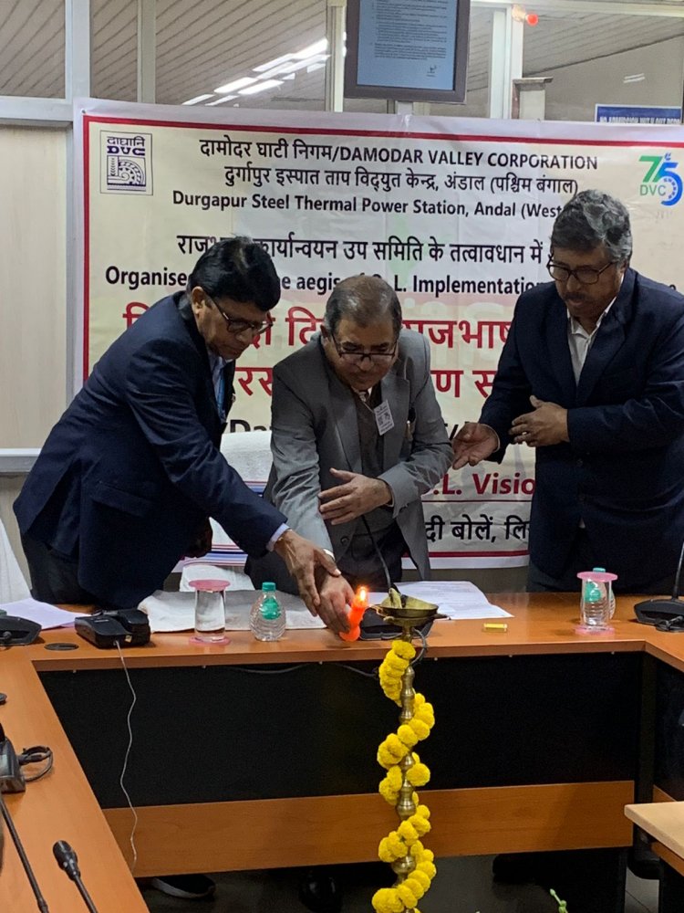 डीवीसी डीएसटीपीएस में विश्व हिंदी दिवस का अनुपालन