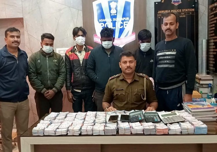 नकली लॉटरी मामले में चार शातिर गिरफ्तार सात हजार नकली डियर लॉटरी बरामद