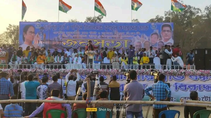 दुर्गापुर में तृणमूल कांग्रेस की जनसभा पर सांसद एवं मंत्रियों ने भाजपा माकपा कांग्रेस पर जमकर हमला बोला 