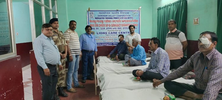 डीवीसी ने दुर्गापुर में 25 ग्रामीणों को नि शुल्क मोतिया बिंद आपरेशन लायंस क्लब में कराए  मलय 