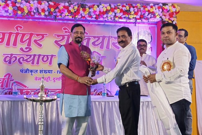 दुर्गापुर रौनियार समाज द्वारा हिंदू नव वर्ष एवं होली मिलन कार्यक्रम