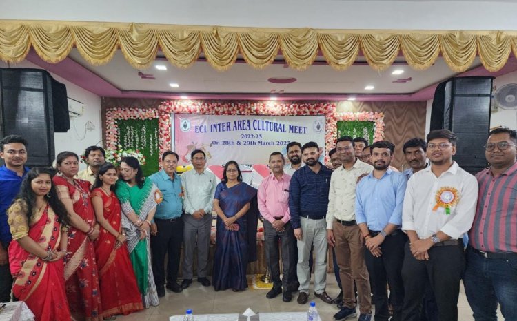 ईसीएल द्वारा आयोजित अंतर क्षेत्रीय सांस्कृतिक प्रतियोगिता का समापन