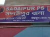 पुलिस की सक्रियता से मिल रही सफलता