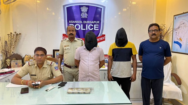 अंडाल थाना पुलिस को मिली कामयाबी शातिर गिरफ्तार