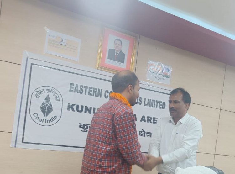 कुनुस्तोड़िया क्षेत्र के महाप्रबंधक ने किया नवागत प्रबंधन प्रशिक्षु का स्वागत 