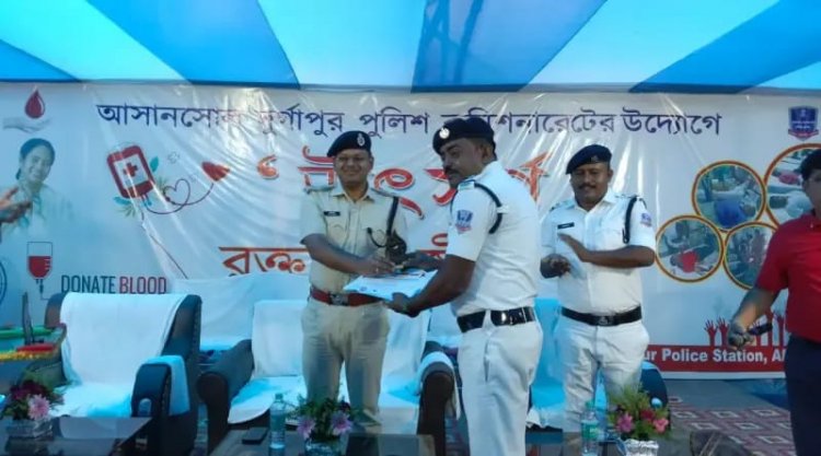 रूपनारायणपुर फाड़ी पुलिस की ओर से रक्तदान शिविर का आयोजन 