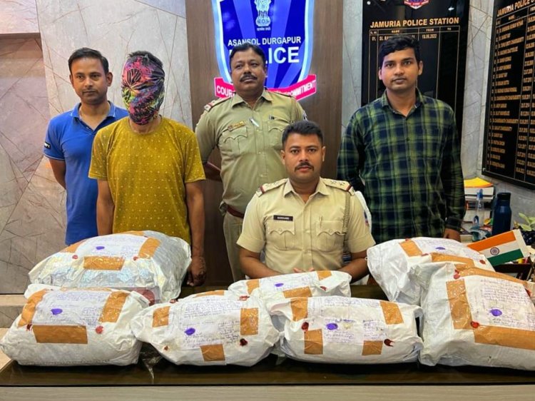जमुड़िया थाना पुलिस के हत्थे चढ़ा गांजा तस्कर