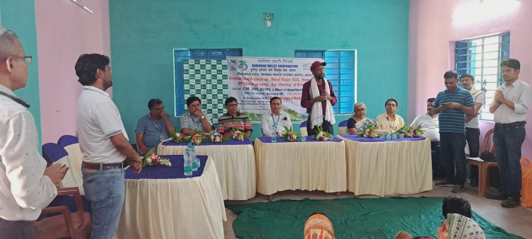 स्वच्छता पखवाड़ा एवं मिशन लाइफ के अंतर्गत डीएसटीपीएस द्वारा ग्रामीणों का स्वस्थ्य जांच एवं जागरूकता कार्यक्रम