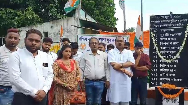 दुर्गापुर स्थित कांग्रेस पार्टी कार्यालय काशी राम दास में स्मरण सभा का आयोजन किया गया