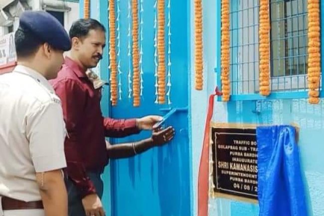 वातानुकूलित यातायात बूथ का उद्घाटन किया