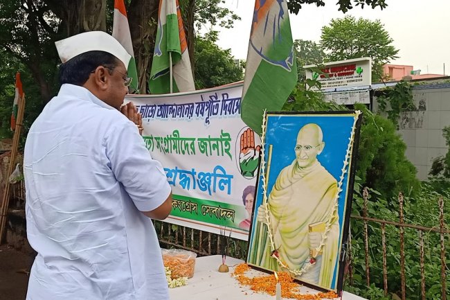 भारत छोड़ो आंदोलन दिवस मनाई गई