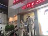 बांकुड़ा जिला पुलिस की सक्रियता