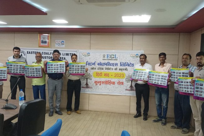 कुनुस्तोड़िया क्षेत्र में हिंदी माह का शुभारंभ 
