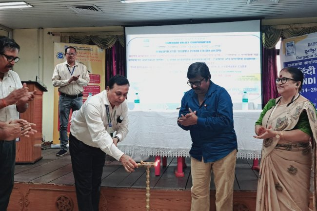डीवीसी डीएसटीपीएस में हिंदी पखवाड़ा का शुभारंभ तथा सर्पदंश बचाव व प्राथमिक उपचार पर जागरूकता शिविर