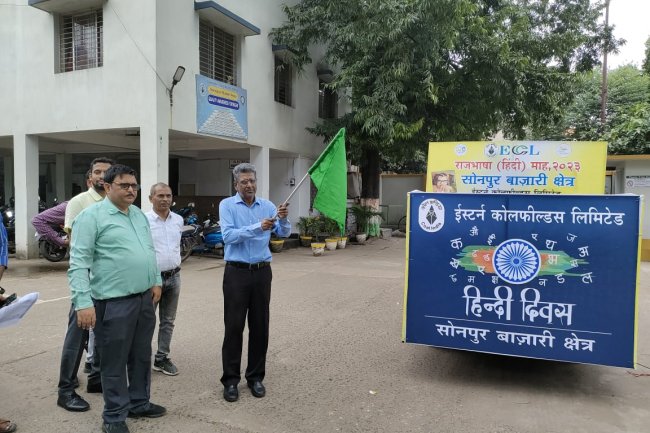 हिंदी दिवस के अवसर पर सोनपुर बाजारी क्षेत्र द्वारा हिंदी रथ की शुरुआत की गयी